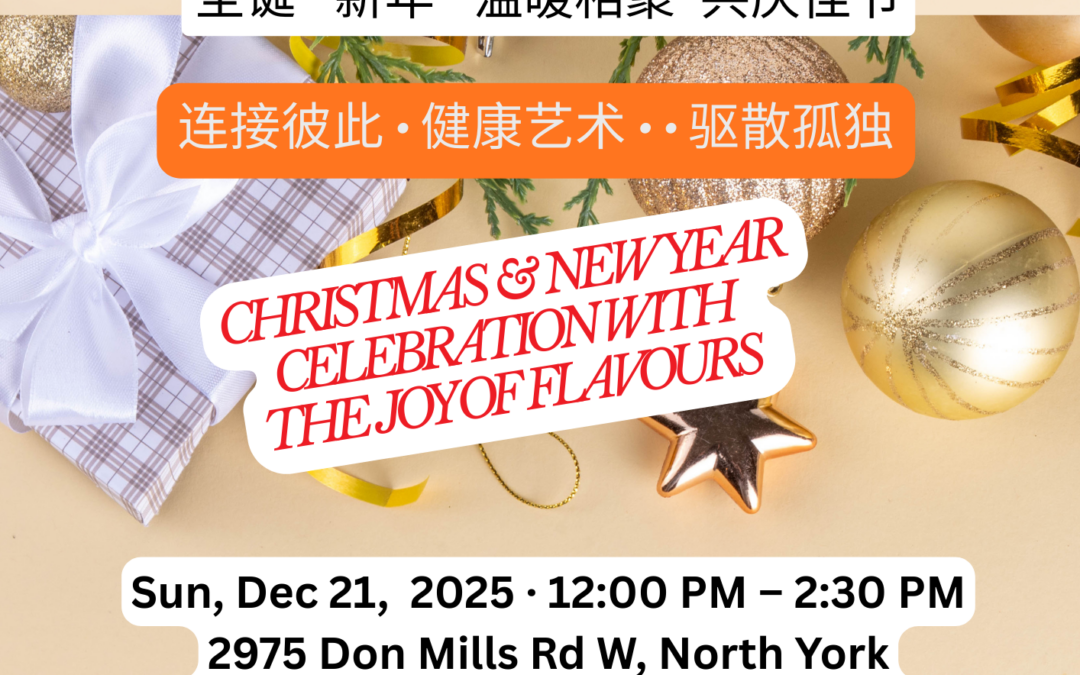 2025.12.21 Christmas & New Year Celebration with the Joy of Flavours