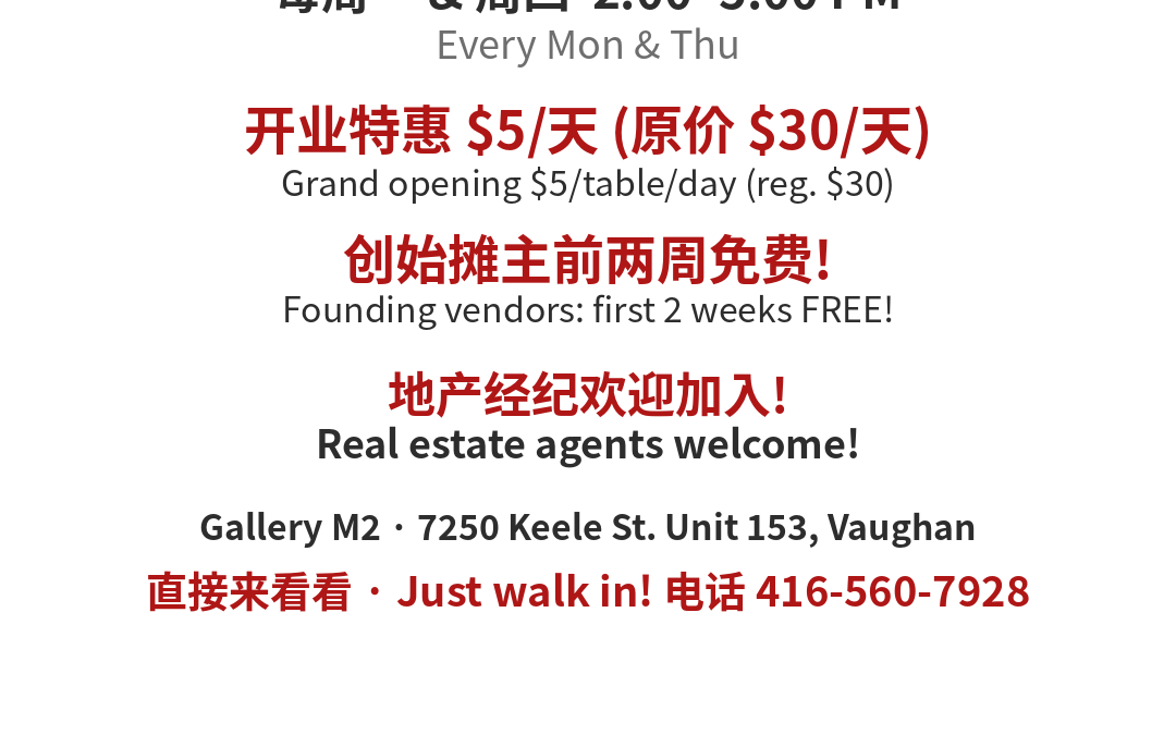 Pop Market Community Flea Market — Monday, October 5 | Hosted by ICF